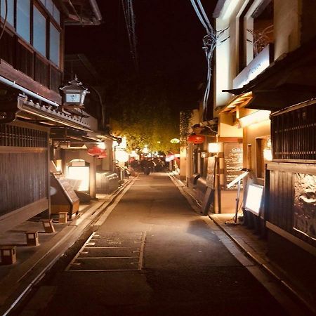 四季々々ぽんと先斗町の京町家 Villa Kyoto Dış mekan fotoğraf